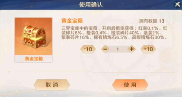 自在西游官方版