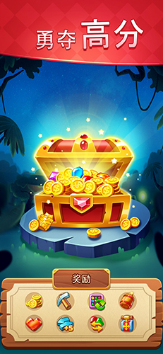 宝石益智消消消