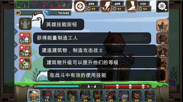 猫狗大战(Cat Vs Dog War)