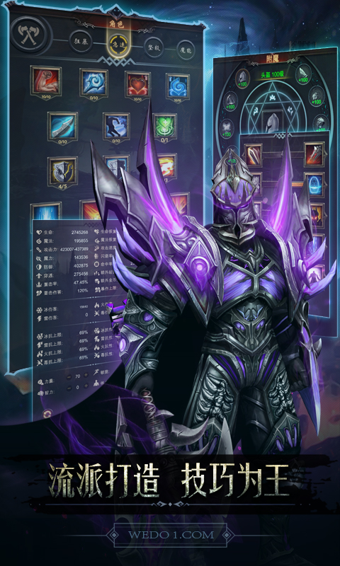 黑暗城堡(宝石融合)