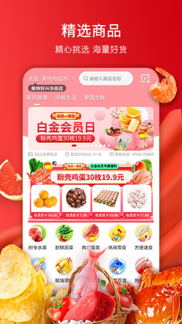 全球蛙