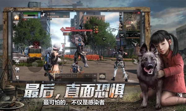 明日之后bilibili版