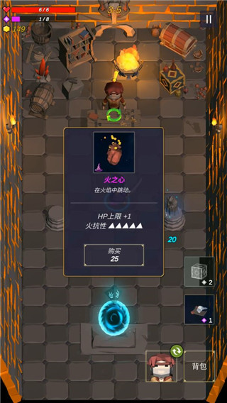 无尽森林修改版