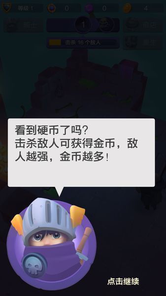 不休骑士无限钻石版