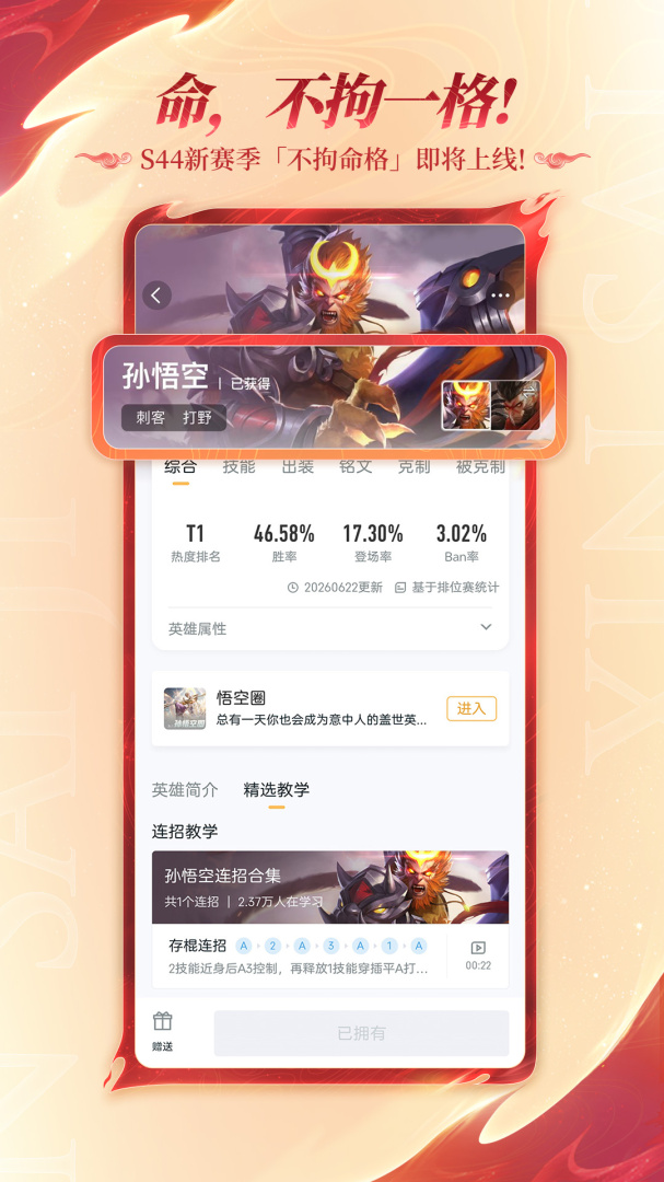 王者营地