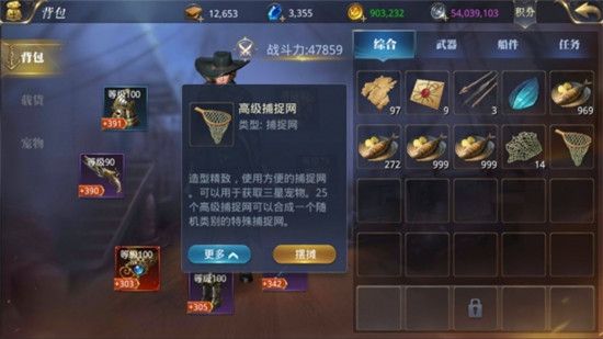 大航海之路百度版