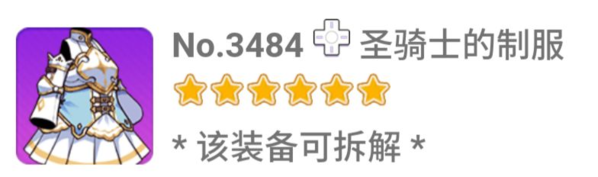 崩坏学园2九游版