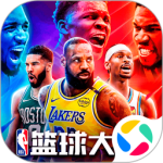 nba篮球大师国际服