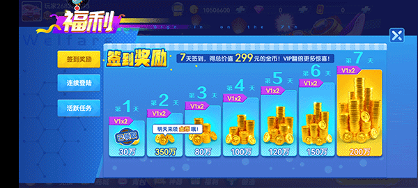 经典捕鱼官方正版