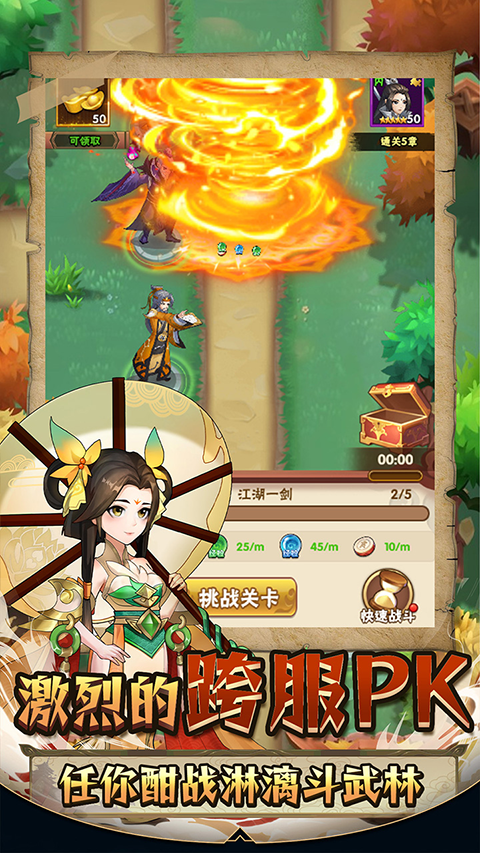 暴击猎人（附开局GM剑礼包码）