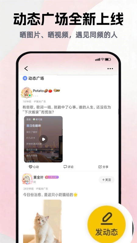 唱鸭