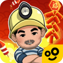 王炸炸炸山记折相思版