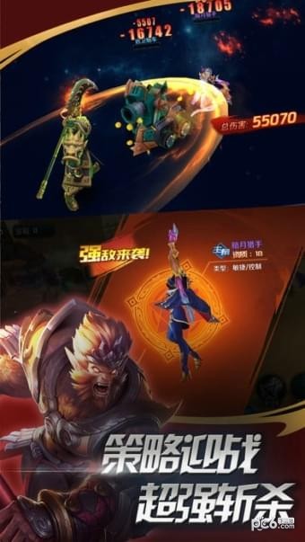 魔灵纪元(送十万真充)