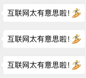 聊天记录滚动动态微信表情包