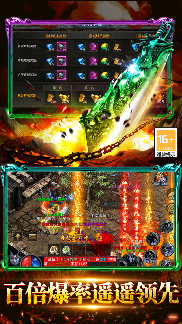 雷神战记折扣版