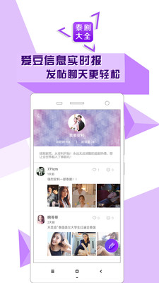 泰剧大全普通话版