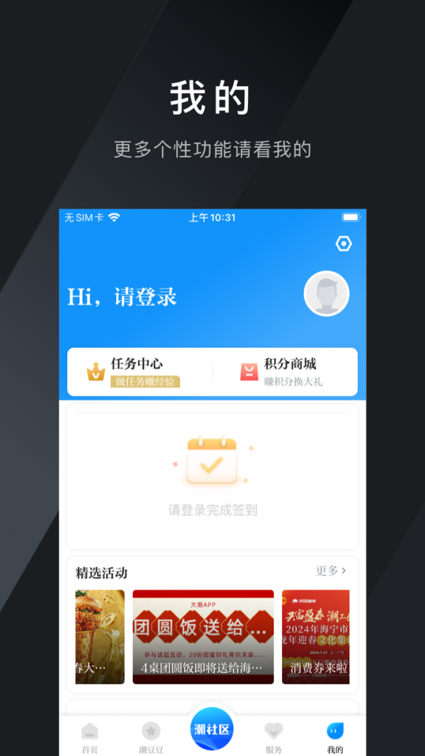 大潮