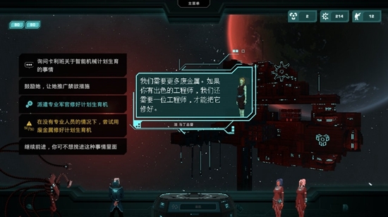 哀恸之日演示版