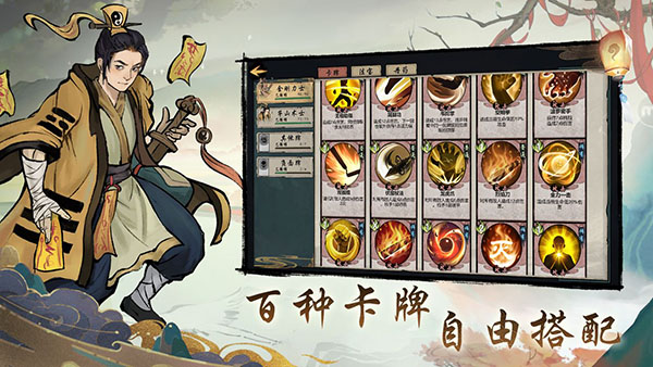 伏魔天师测试版