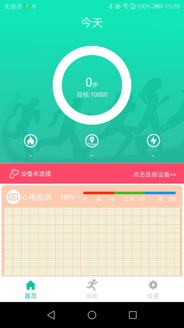 SmartHealth