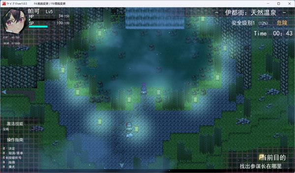 《女警小岛》图文流程通关攻略分享