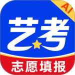 艺考志愿星（填报志愿）