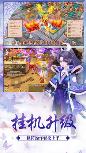 不朽凡人之紫剑奇缘