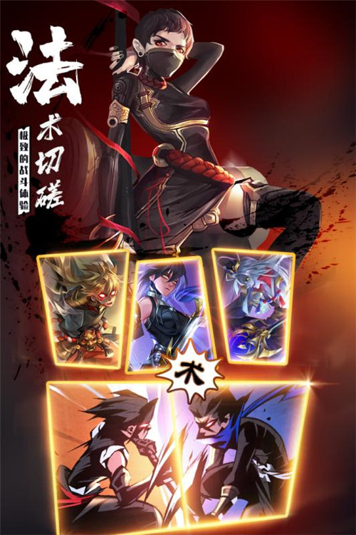 忍者学园(送无限资源)