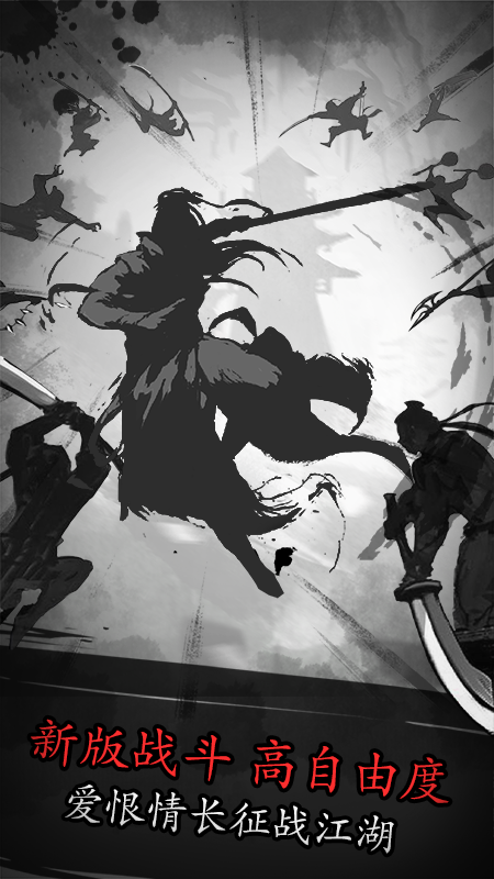 放置江湖刷元宝888888