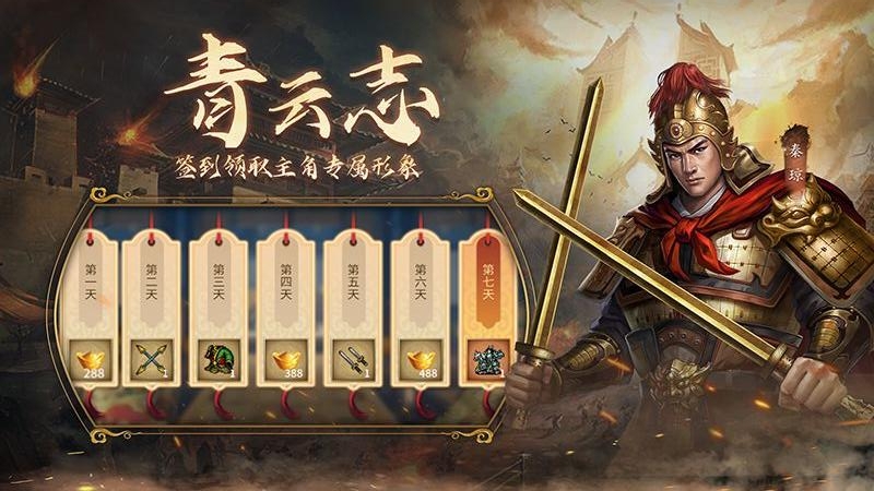 隋唐英杰传(优质剧情)