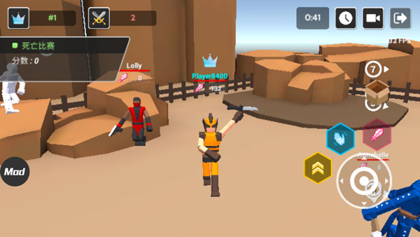 粉碎大地多人布娃娃战斗