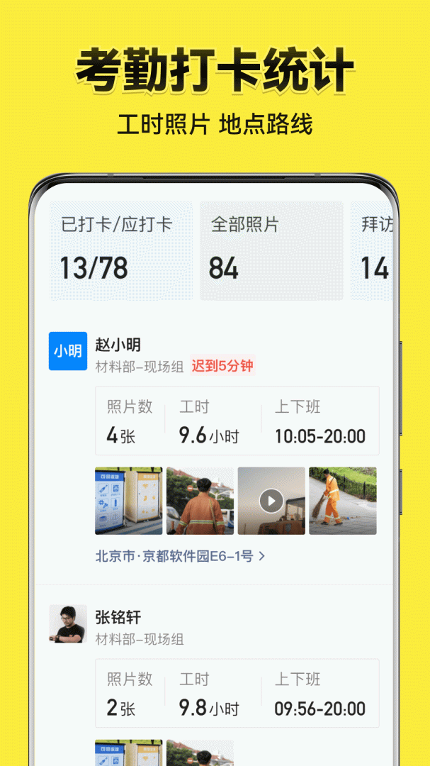 今日水印相机2022