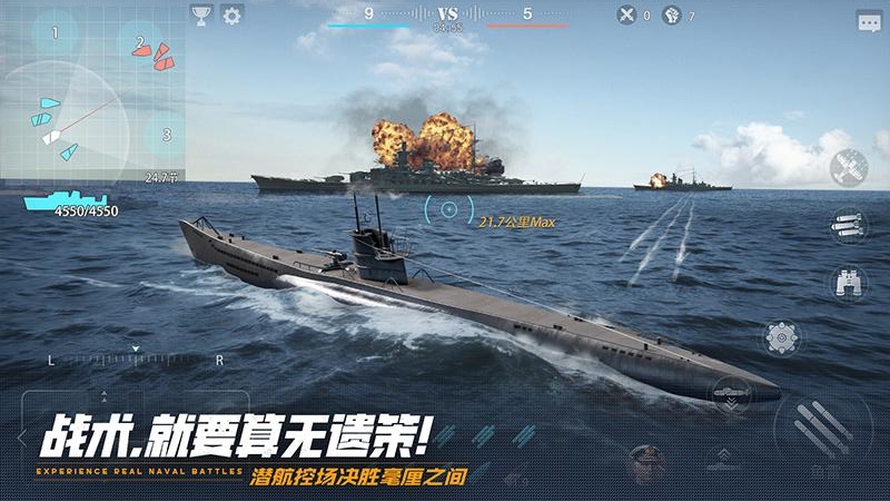 巅峰战舰vivo渠道版