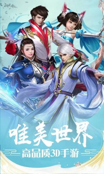 魔剑侠缘送千元充值