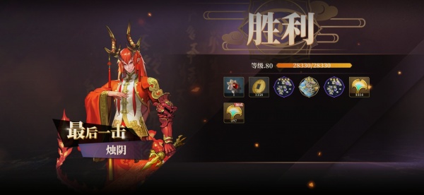 山海镜花九游版