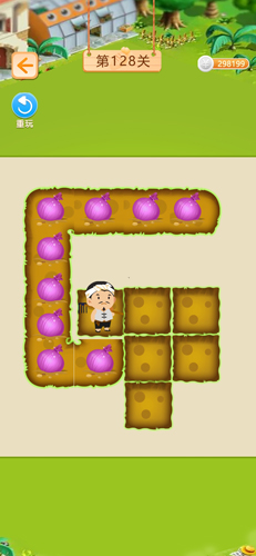 今晚娶老婆红包版