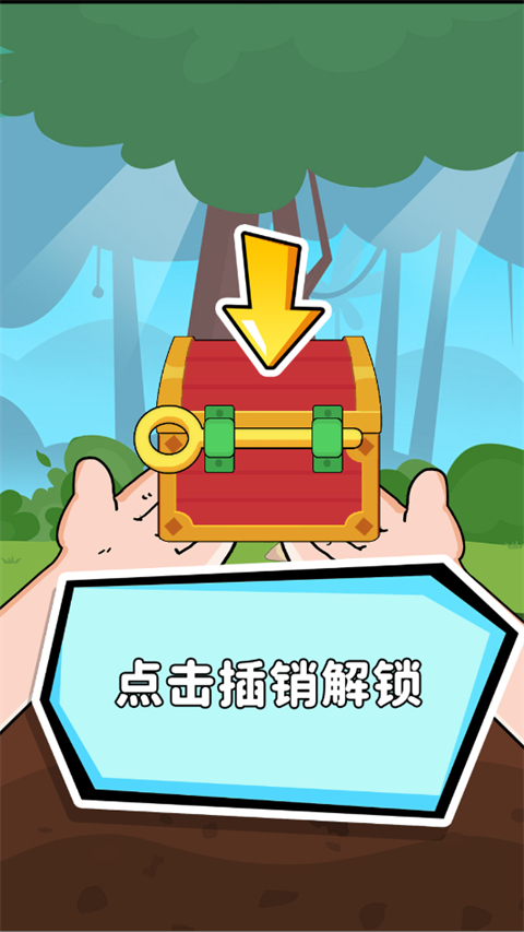 救救小老弟红包版