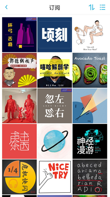 小宇宙(情感电台)