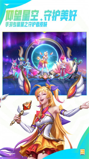 英雄联盟激斗峡谷3.3版