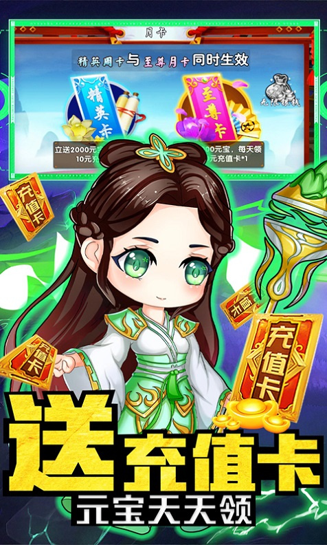 亿次元(0.1折雷总送你保时米)