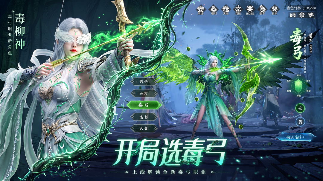 蜀剑苍穹BT(送千元充值卡)果盘版