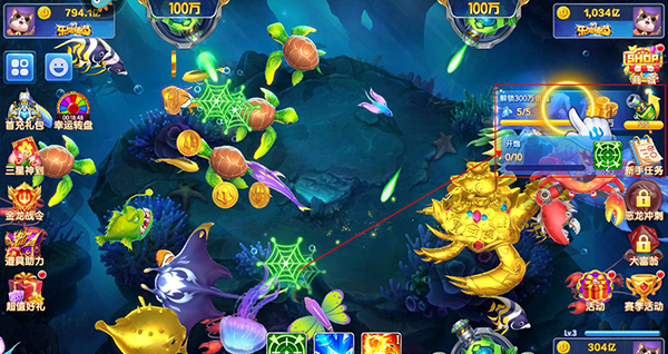 乐鸿捕鱼高爆版最新版