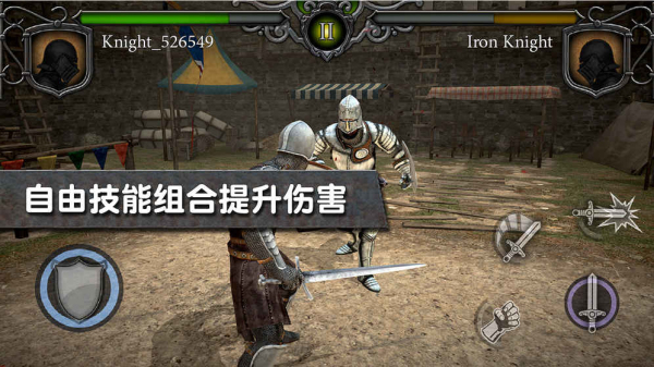 骑士竞技场(0.1折魔幻开箱)