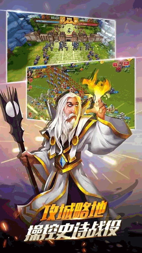 英雄之冠公测版