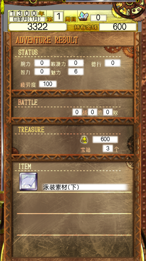 口袋少女全图鉴解锁版