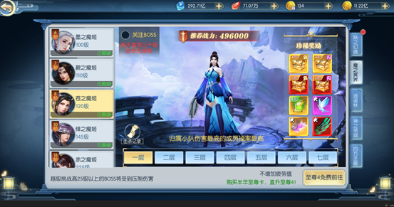 大道争锋(0.1折)