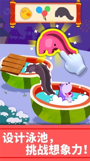 宝宝巴士艺术乐园