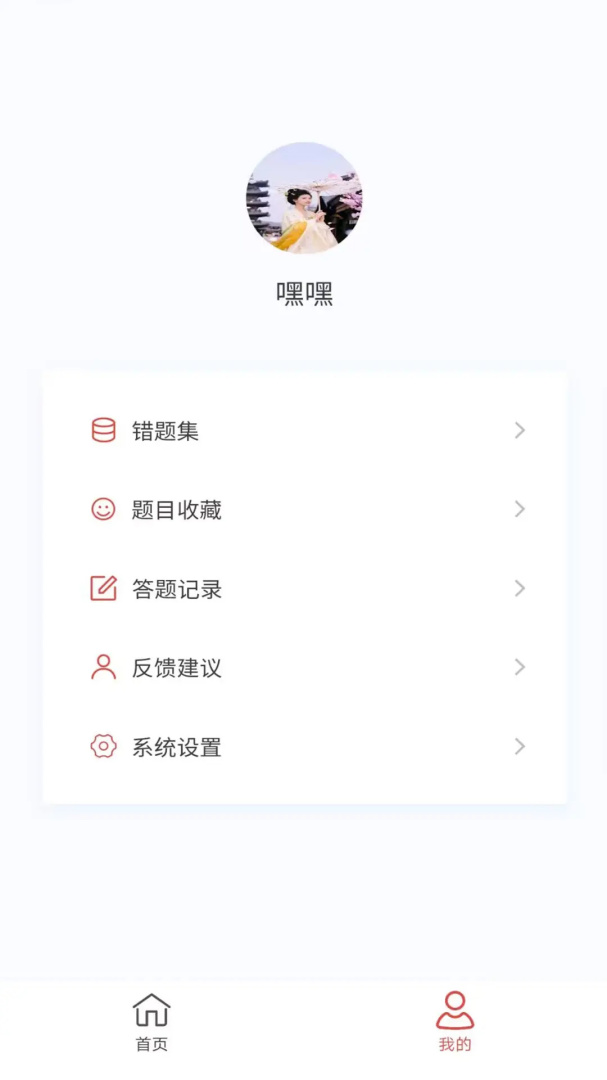 监理工程师新题库