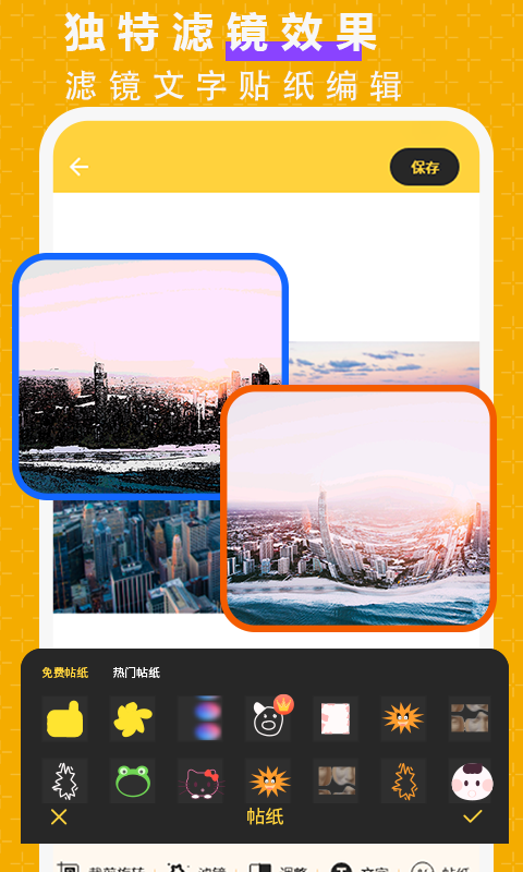 抠图P图大师(图像编辑)