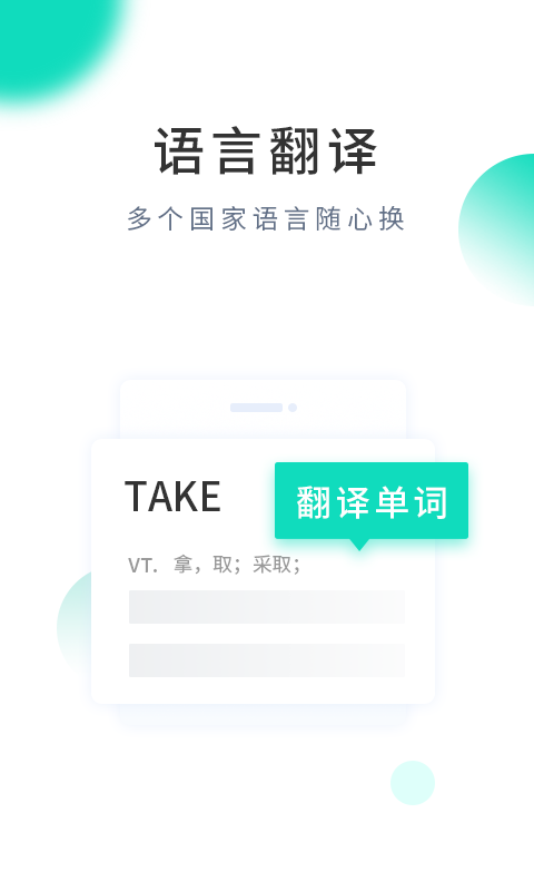 英语翻译